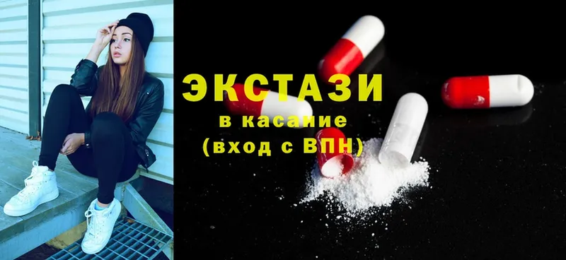 Ecstasy TESLA  OMG ССЫЛКА  Болотное 