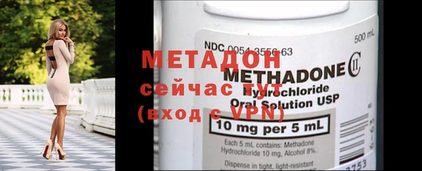 MDMA Premium VHQ Белоозёрский