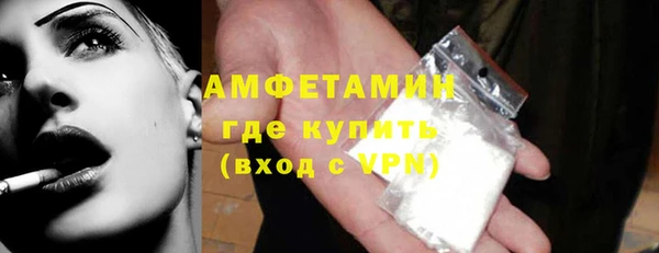 MDMA Premium VHQ Белоозёрский