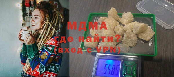 MDMA Premium VHQ Белоозёрский